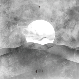 成人亚洲性情网站WWW在线观看
