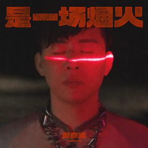 成人亚洲性情网站WWW在线观看
